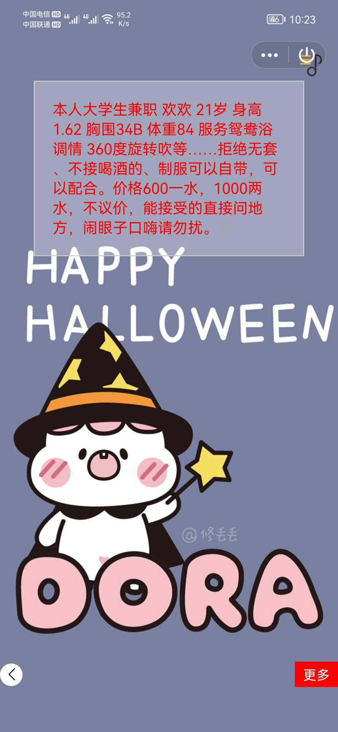 绝对值的一个小嫩妹